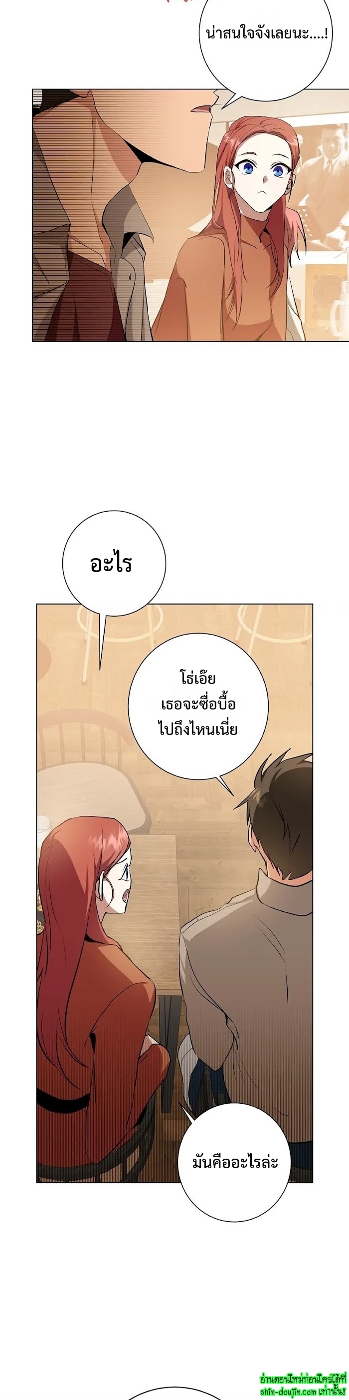 D AZE EP 21